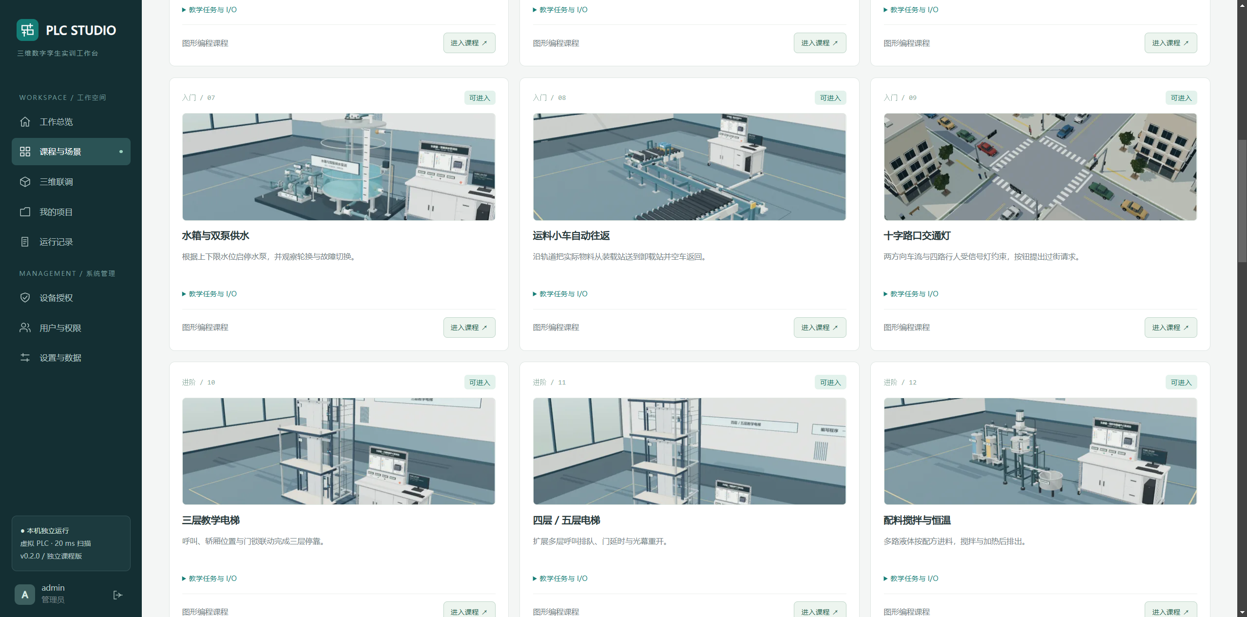 产品展示